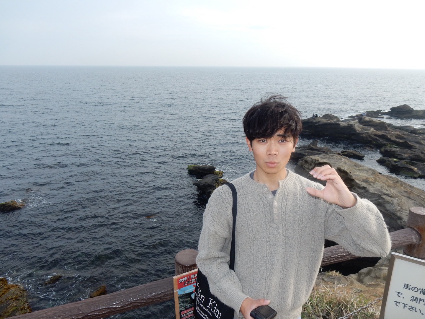 澤田 峻太朗