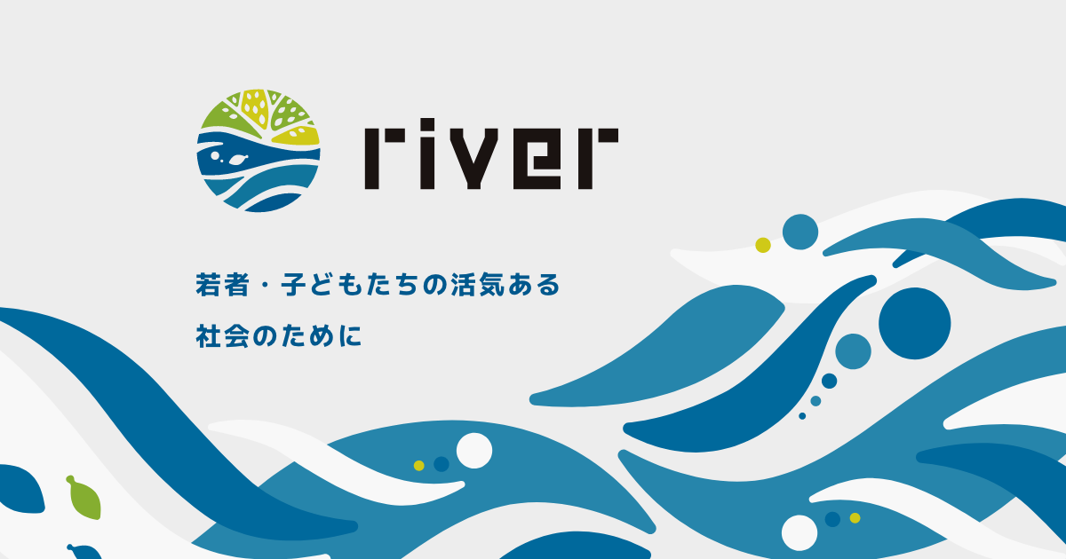 コーポレートサイトを公開しました/創業から半年