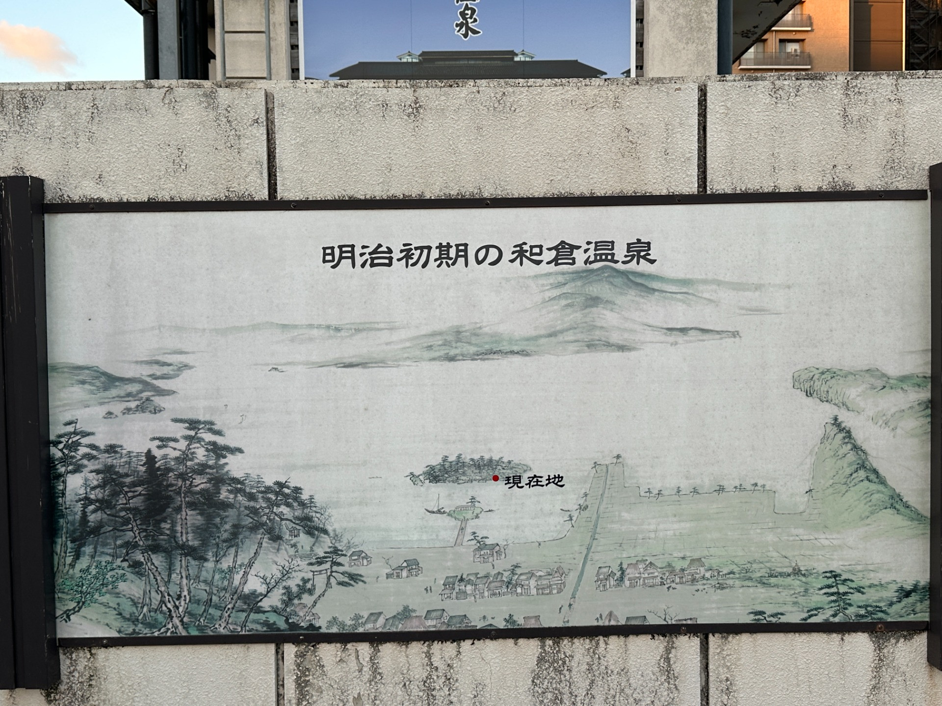 能登地域・和倉温泉を視察させていただきました