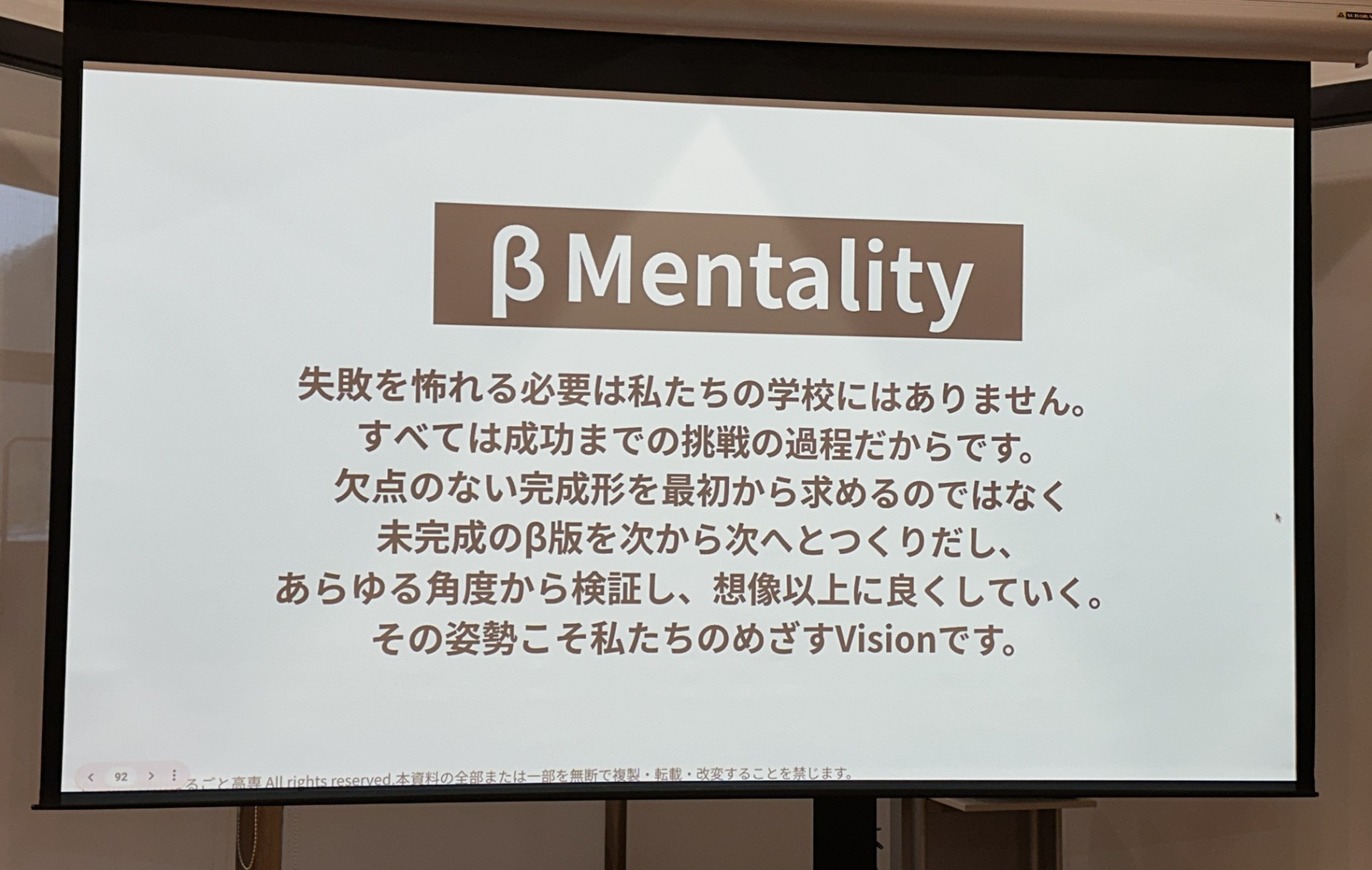 神山高専（徳島県）を視察させていただきました