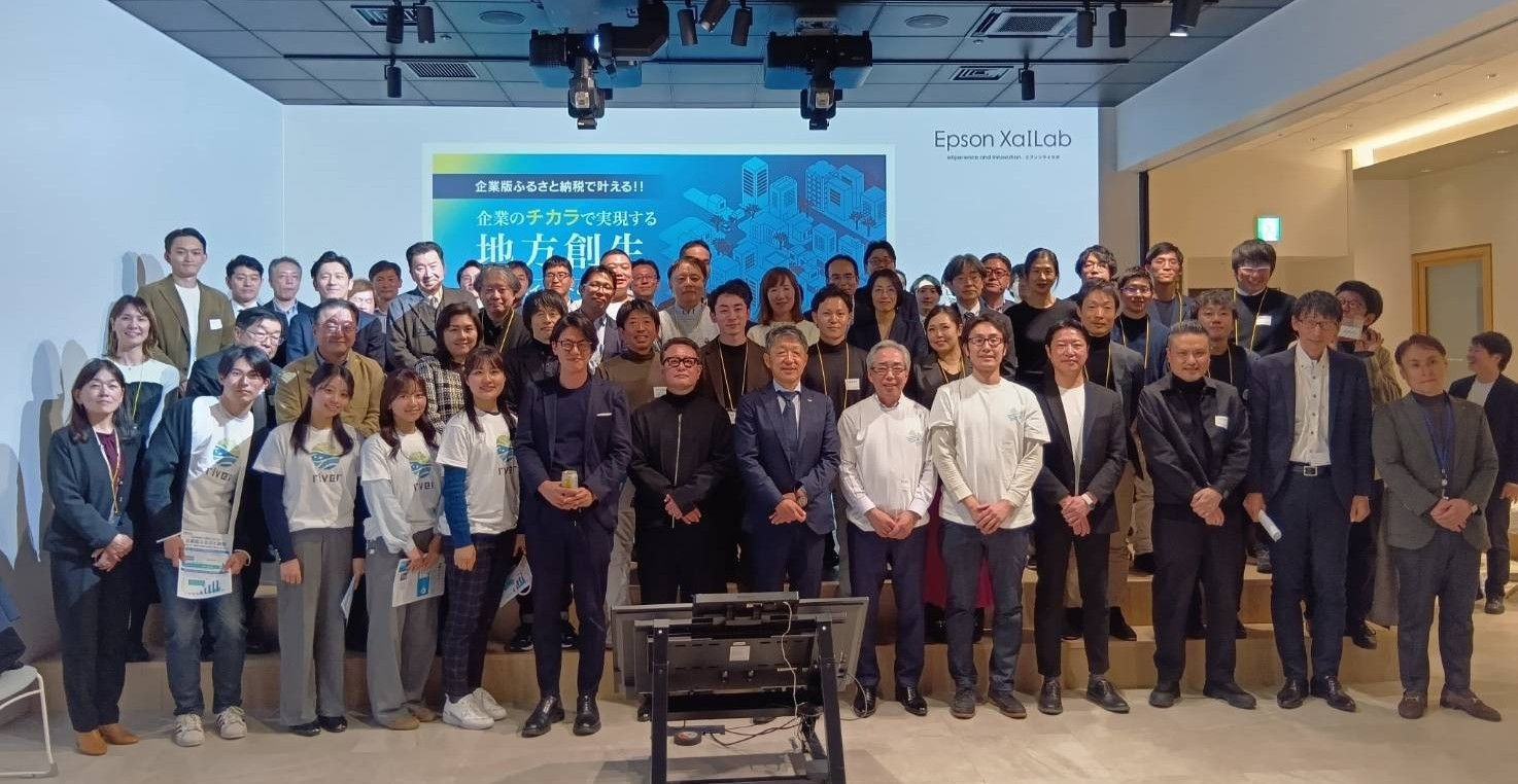 企業のチカラで実現する地方創生とは？！地域未来戦略を企業・自治体・国で共に考え、事例を知る、集合型・参加型イベント【2026年1月15日】にて登壇いたしました