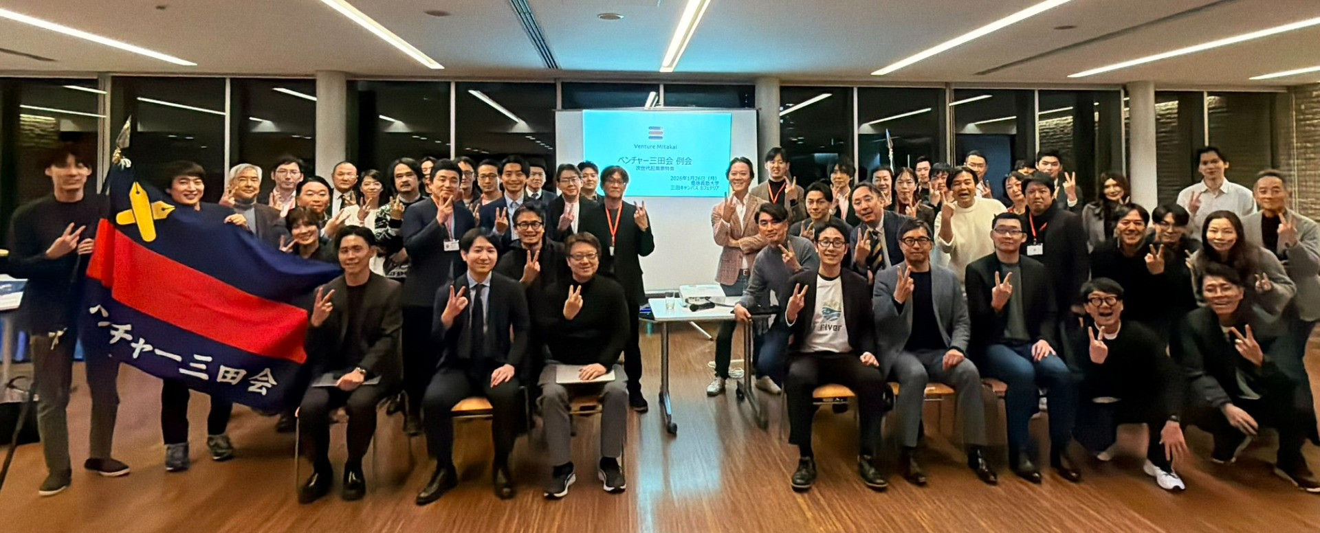 【登壇レポート】ベンチャー三田会 1月例会「次世代起業家特集」に代表の小坪が登壇いたしました